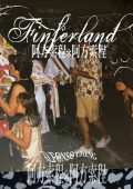 Alfonso Cheng - Finferland (2024) [MP3 320/Flac 24-44]
