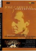 Berlioz - Te Deum, Wagner - Ouverture to Die Meistersinger von Nurnberg (Jose Carreras) (Claudio Abbado, Frankfurt) [1992/2006] DVD5