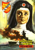 img Super Eroica – Raccolta Anno 1974 collection (1974)