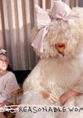 Sia - Reasonable Woman (2024) .mp3 - 320 kbps / FLAC
