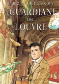 img I guardiani del Louvre (Lizard 2016-02)