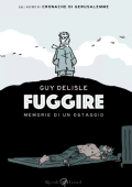 img Fuggire (Lizard 2017-03)
