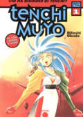 img Tenchi Muyo - Serie Completa (14 volumi)(Planet Manga 1997-1998)