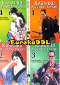 img Kasajiro afferra tatami - Collection (4 volumi)(Goen 2021-2022)