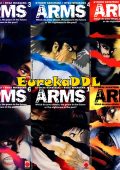 img ARMS - Serie Completa (22 volumi)(Planet Manga 2001-2003)