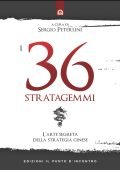 Sergio Peterlini – I 36 Stratagemmi (2021)