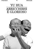 Yu Hua - Arricchirsi è glorioso. Brothers, seconda parte (2009)