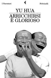 Yu Hua – Arricchirsi è glorioso. Brothers, seconda parte (2009)