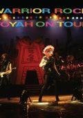 Toyah - Warrior Rock_ Toyah On Tour (Deluxe Edition 2024 Remaster) (1982)