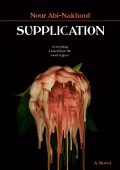 Nour Abi-Nakhoul - Supplication: A Novel