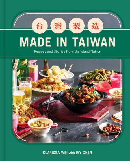 Made in Taiwan: Recipes and Stories from the Island Nation (A Cookbook) – Clarissa…