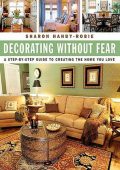 Decorating Without Fear: A Step-by-Step Guide To Creating The Home You Love - Shar...