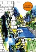 Davide Grigoletto - Inferninho (2024)