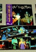 img Roxy Music - Discografia (1972-2018...