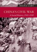 China's Civil War: A Social History, 1945-1949 - Diana Lary