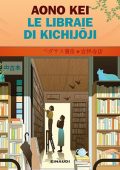 Aono Kei - Le libraie di Kichijoji (2024) (mp3 - 128 kbps)