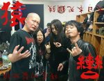 猿轡 (Sarugutuwa) – Discography (2016 – 2024), 2 releases, MP3, 320