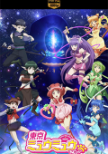 img Tokyo Mew Mew New - Stagione 1 (2022) [Completa] DLMux 1080p E-AC3+AC3 ITA JAP SUBS