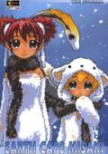img Earth Cape Misaki - Serie Completa (3 volumi)(Flashbook 2012-2013)