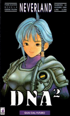 DNA2 – Serie Completa (7 volumi)(Star Comics 1995-1996)