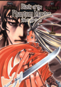 img Blade of the Phantom master - Serie Completa (18 volumi)(J-Pop 2009-2011)