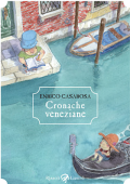 img Cronache veneziane (Lizard 2012-08)