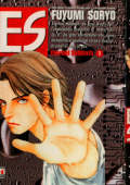 img ES - Serie Completa (4 volumi)(Star Comics 2002-2004)