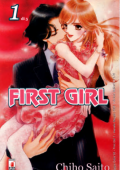 img First Girl - Serie Completa (5 volumi)(Star Comics 2006)