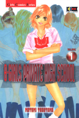B-Girls Private High School – Serie Completa (3 volumi)(Flashbook 2006)