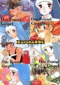 img One Pound Gospel - Serie Completa (4 volumi)(Star Comics 2008)