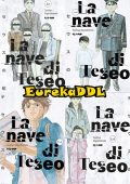 img La nave di Teseo - Collection (6 volumi)(Edizioni BD 2022-2023)