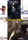 img Erased - Serie Completa (9 volumi)(Star Comics 2016-2017)