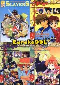 img Ukiyo - Serie Completa (8 volumi + 4 Speciale)(Lo Vecchio 1997-1998)