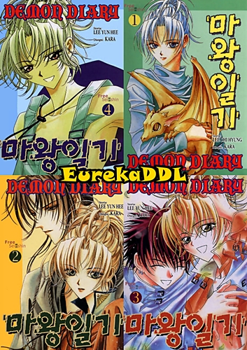 Demon Diary – Serie Completa (7 volumi)(Free Books 2006-2007)