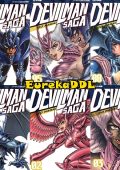 img Devilman Saga - Serie Completa (13 volumi)(J-Pop 2018-2020)