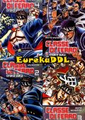 img Classe di Ferro - Serie Completa (20 volumi)(Star Comics 2007-2009)