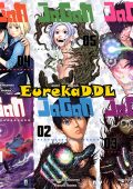 img Jagan - Serie Completa (11 volumi)(Star Comics 2018-2021)