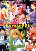 img Nisekoi False Love - Collection (23 volumi)(Star Comics 2014-2020)