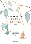 Suzumi Suzuki - L'ultima poesia (2024)