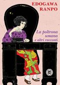 Edogawa Ranpo - La poltrona umana e altri racconti (2018)