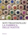 Soti Triantafillou - La fabbrica delle matite (2024)
