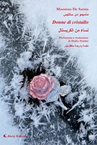 Massimo De Santis, Hafez Haidar – Donne di cristallo (2023)