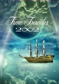 2002 (Pamela and Randy Copus) - Time Traveler (2024) Hi-Res