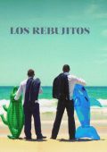 Los Rebujitos - Discography (12 Albums) (2004-2024) MP3, 320