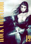 VA - Rock Collection 1995 (24 CD) (2016) FLAC