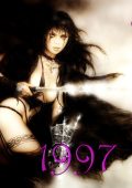 VA - Rock Collection 1997 (23 CD) (2016) FLAC