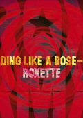 Roxette - Fading Like A Rose (EP) (2024) MP3 & FLAC