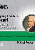Mozart - Complete Piano Sonatas (2014) (Mikhail Voskresensky) FLAC