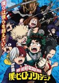 img My Hero Academia - Stagione 1/2 (2016/2017) [Completa] WEB-DL AAC ITA JAP SUBS