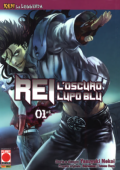 img Rei l